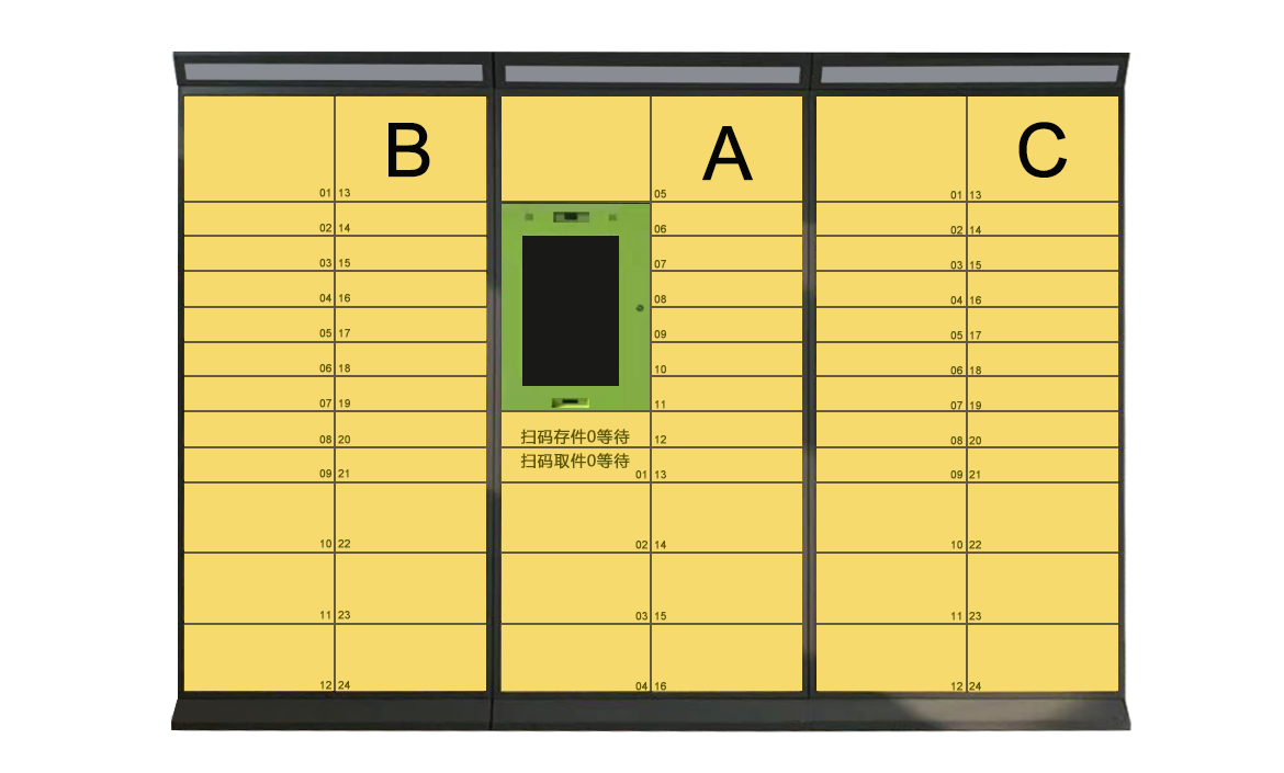 智能快遞柜取件流程及注意事項(xiàng)告訴你它有多好！